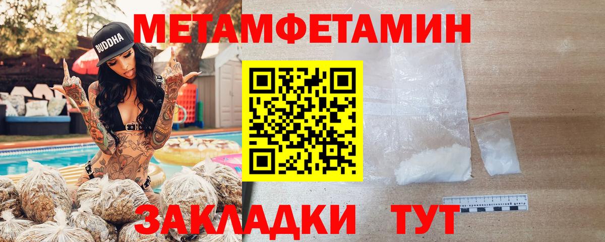 ГАШ  ГАШИШ  Канабис  Бошки Шишки  A PVP СОЛЬ кристаллы  МДМА  Вход с VPN  Корсаков  Меф  