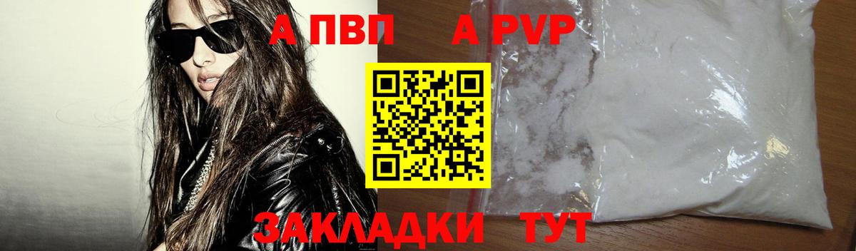 A PVP СК КРИС  Вход с VPN  А ПВП СК КРИС  APVP СК КРИС  Корсаков 