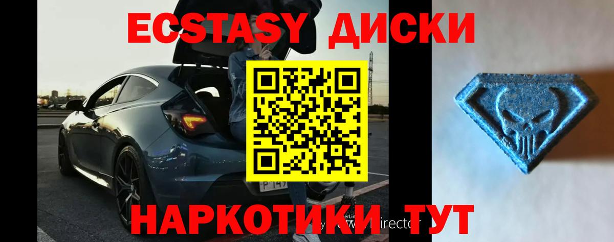 ЭКСТАЗИ TESLA Корсаков