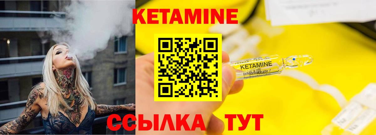 Корсаков  omg онион  Вход с VPN  КЕТАМИН ketamine 