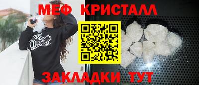 бутират Краснознаменск