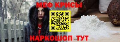 бутират Краснознаменск