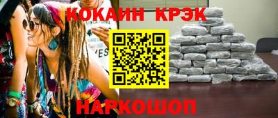бутират Краснознаменск