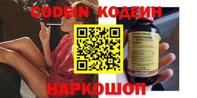 ALPHA-PVP Конаково