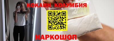 индика Краснокаменск