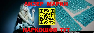 индика Краснокаменск