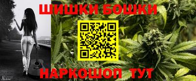 индика Краснокаменск
