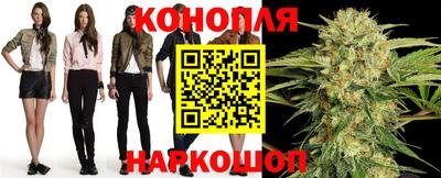 бутират Краснознаменск