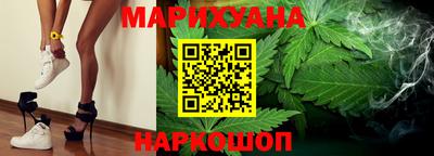 бутират Краснознаменск