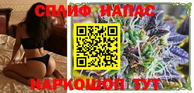 бутират Краснознаменск