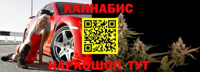 индика Краснокаменск
