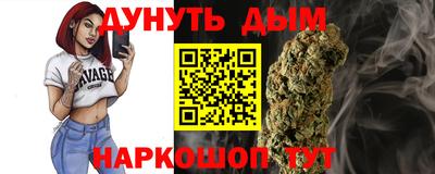 индика Краснокаменск