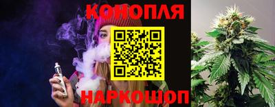 индика Краснокаменск