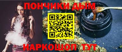 индика Краснокаменск