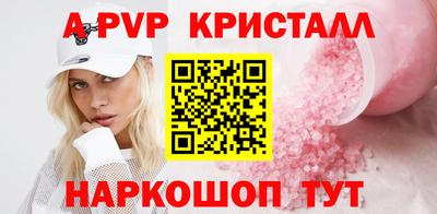 индика Краснокаменск
