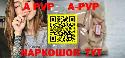 индика Краснокаменск