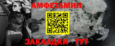 ALPHA-PVP Конаково