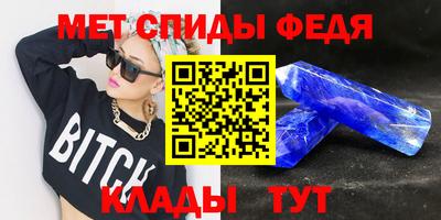 индика Краснокаменск
