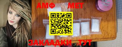бутират Краснознаменск