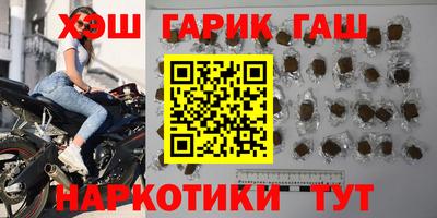бутират Краснознаменск