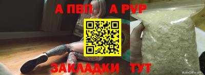 индика Краснокаменск