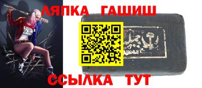 индика Краснокаменск