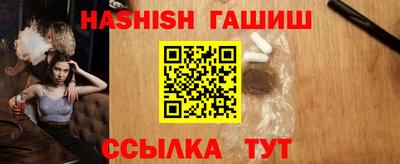 бутират Краснознаменск