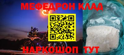 круглые Комсомольск-на-Амуре