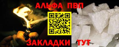 бутират Краснознаменск
