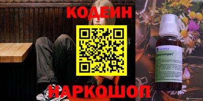 бутират Краснознаменск