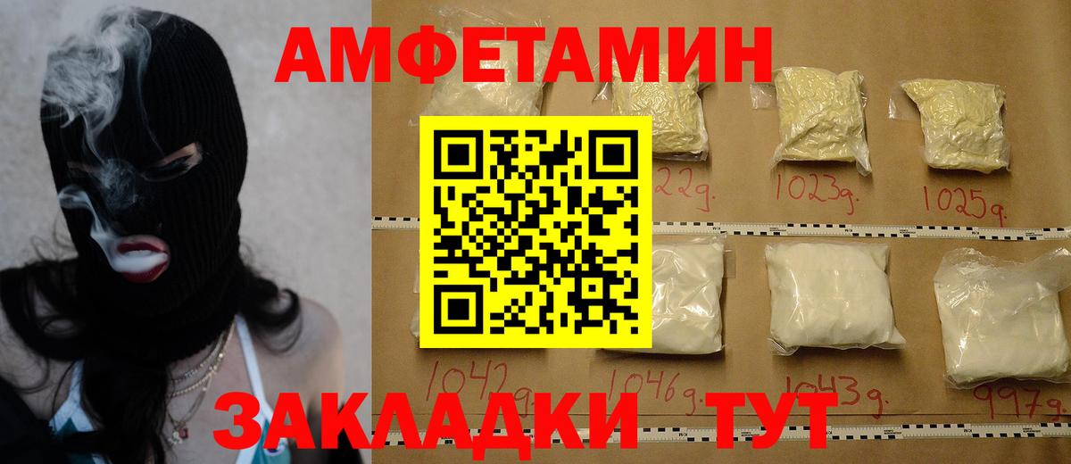 Корсаков  МЕТАМФЕТАМИН  МЕТАМФЕТАМИН Декстрометамфетамин 99.9%  Вход с VPN  МЕТАМФЕТАМИН Декстрометамфетамин 99.9% 