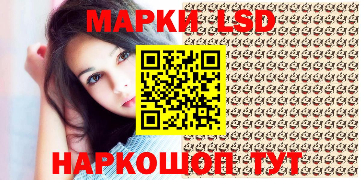 Наркотические марки 1,5мг  Наркотические марки 1,5мг  Вход с VPN  Корсаков 