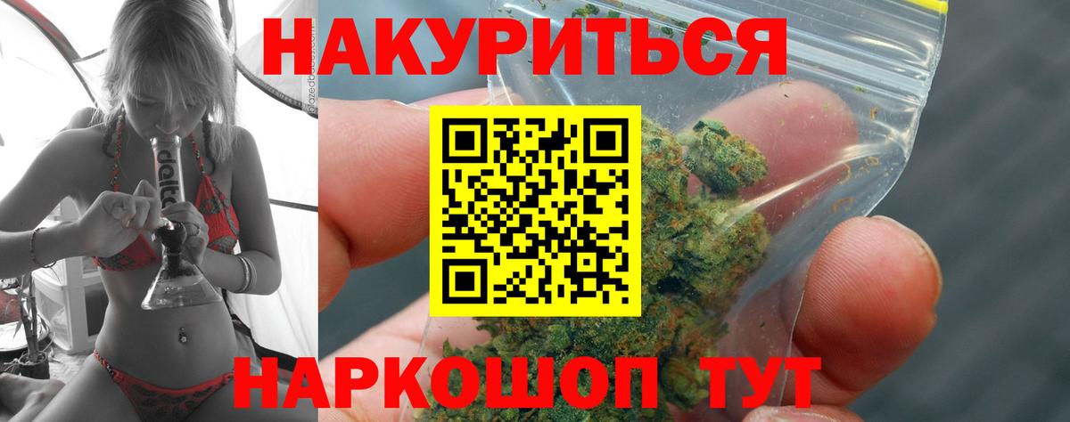 Корсаков  Конопля конопля  Конопля Ganja  Канабис MAZAR  Вход с VPN  Каннабис тримм 